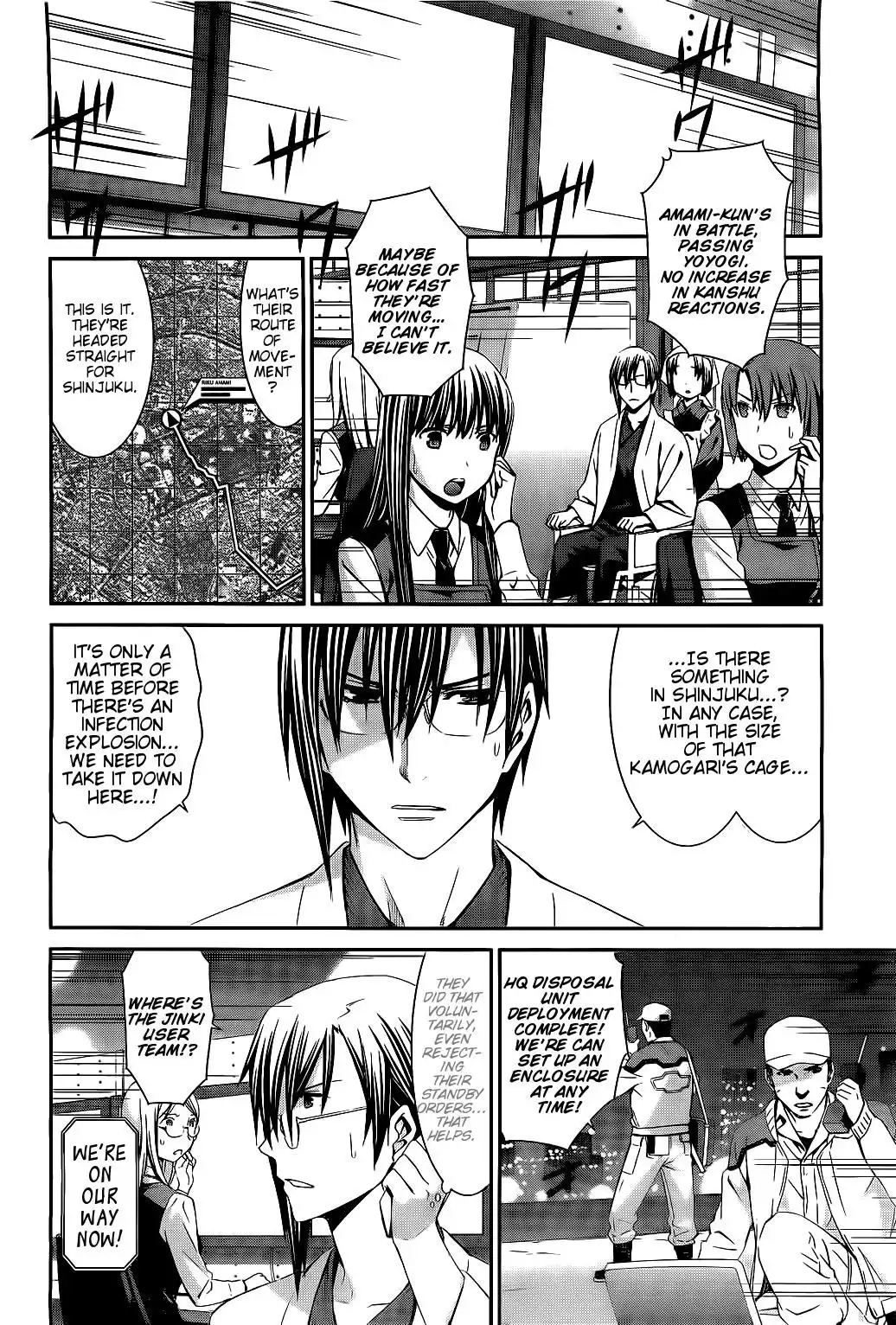 World Embryo Chapter 71 18